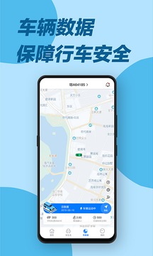e道救援
