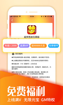 圈圈游戏