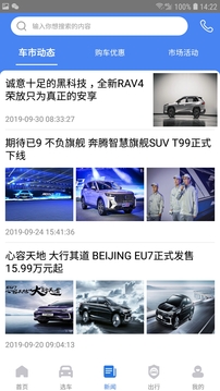 云上汽车