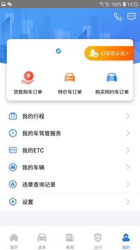云上汽车