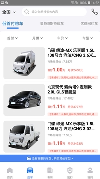 云上汽车
