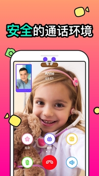 JusTalk Kids
