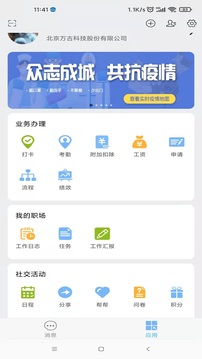 万客