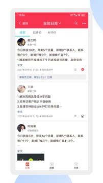 乐语