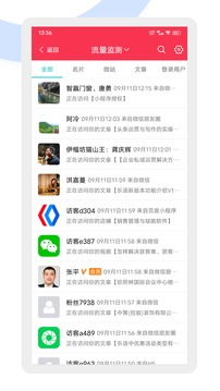 乐语