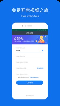 尚景云视