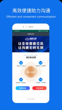 尚景云视