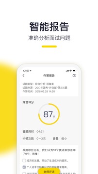 易面酷