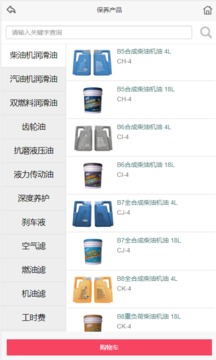 巴博士