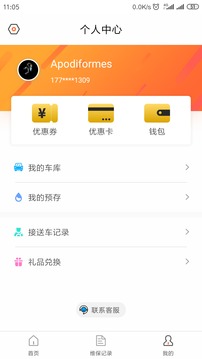 德车车