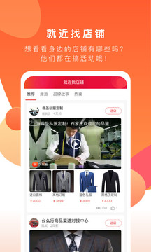 共享实体店