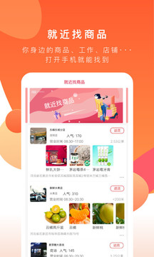 共享实体店
