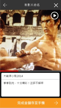 阿工电影