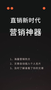 伙伴密码