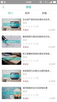 汇学堂
