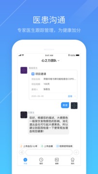 心之力