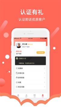 开单超人