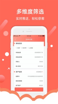 开单超人