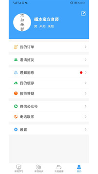 插本宝