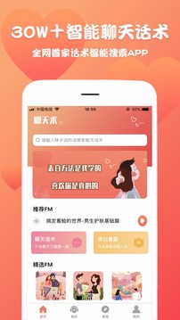 恋爱魔方