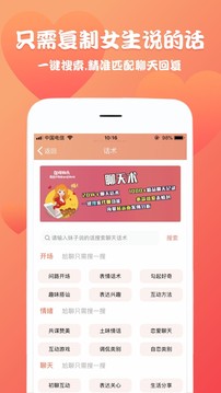恋爱魔方