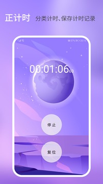 憨憨时间管理