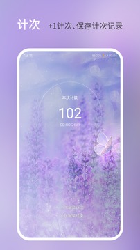 憨憨时间管理