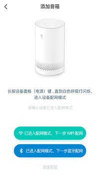 和苗音箱