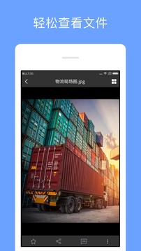 亿方云V2