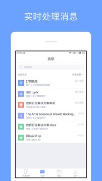 亿方云V2