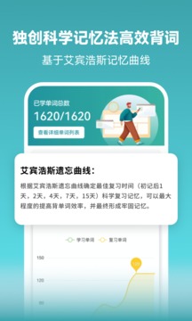 莱特俄语学习背单词