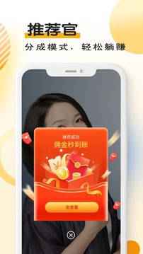 台词宝提词器