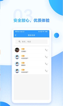 瑞众盟
