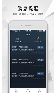 塑云服务