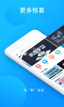 万门中学
