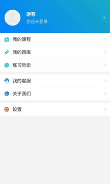 玉华教育