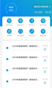 玉华教育