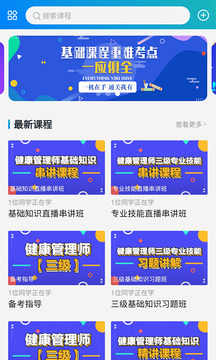 玉华教育