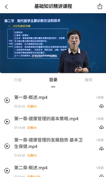 玉华教育