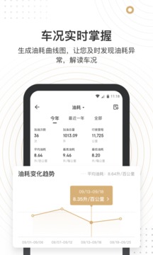 车有料