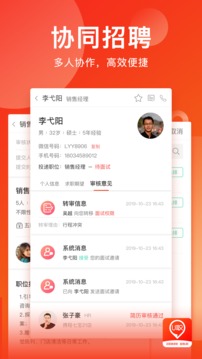 U职