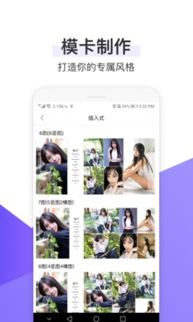 往红拍