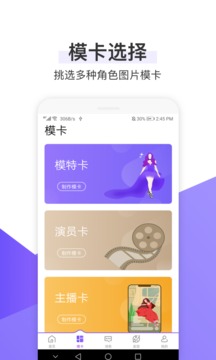 往红拍