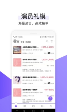 往红拍