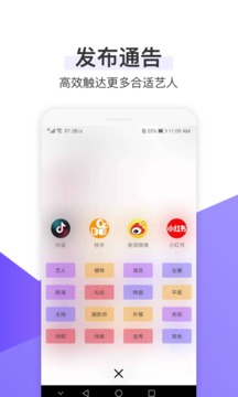 往红拍