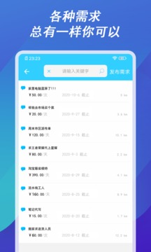 工大人