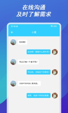 工大人