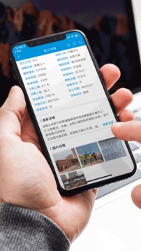 建设者