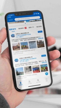 建设者