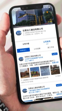 建设者